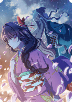 Bride of the Barrier Master poster