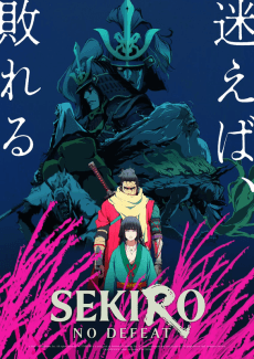 Sekiro: No Defeat poster